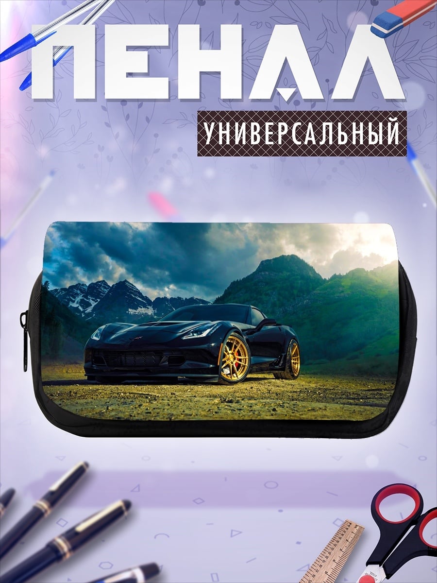 Пенал-косметичка Черный спорткар в горах