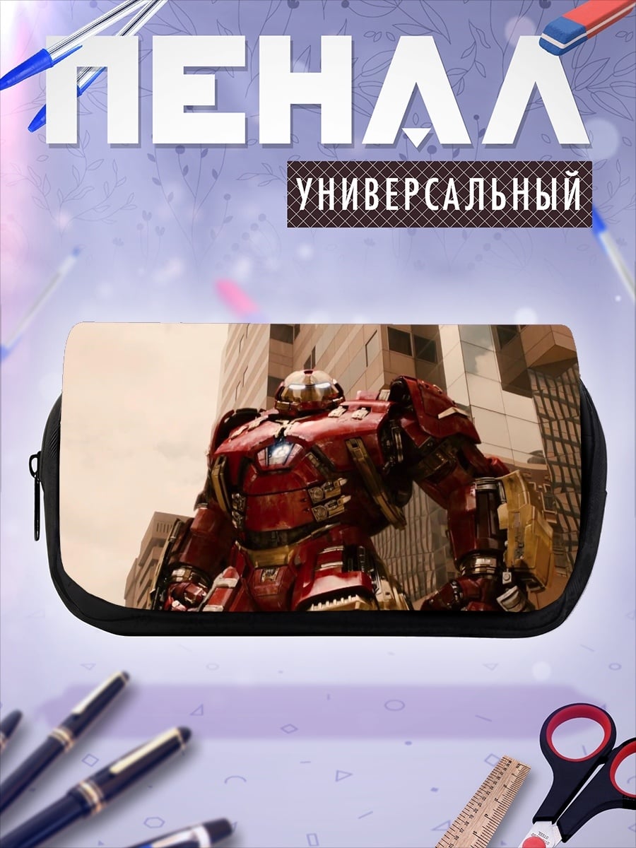 Пенал-косметичка Красный гигантский робот