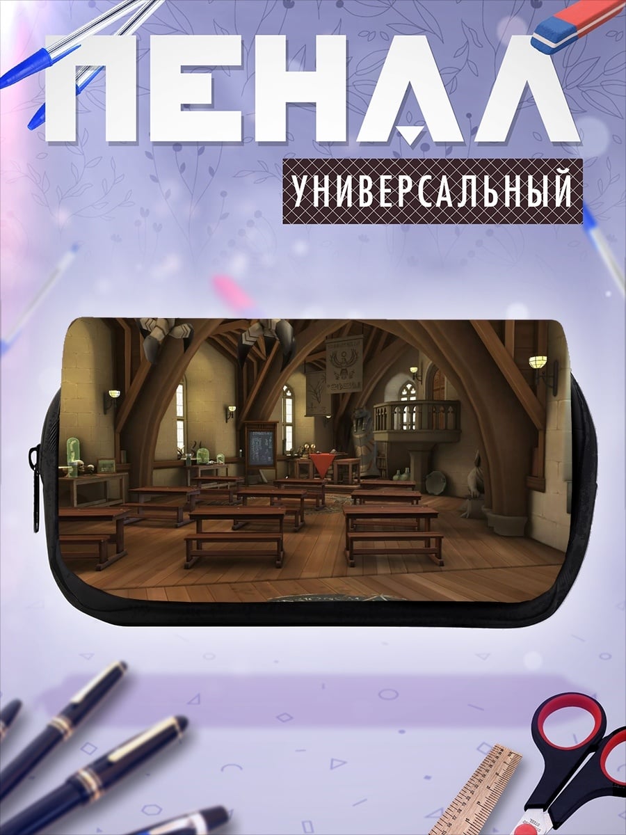 Пенал-косметичка Старинная церковь