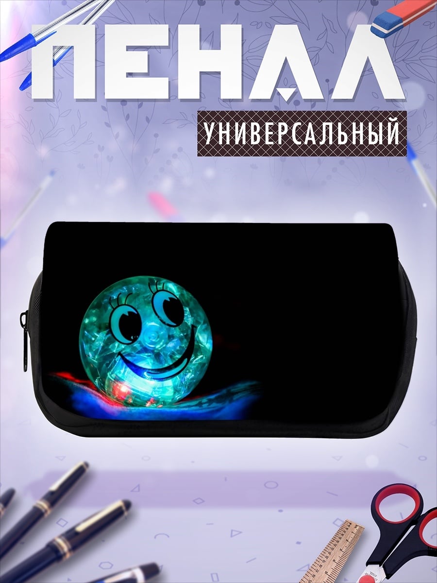 Пенал-косметичка Светящийся смайлик