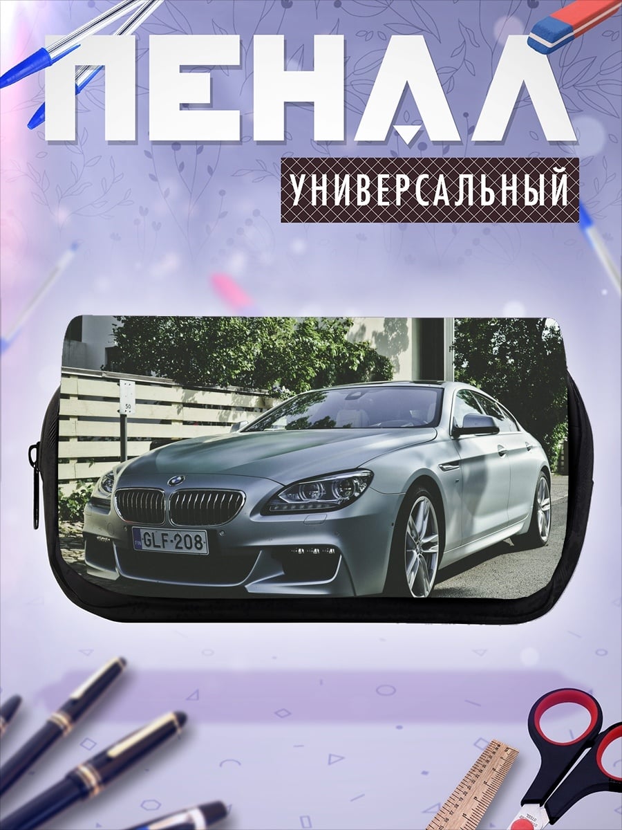 Пенал-косметичка Серебристый BMW