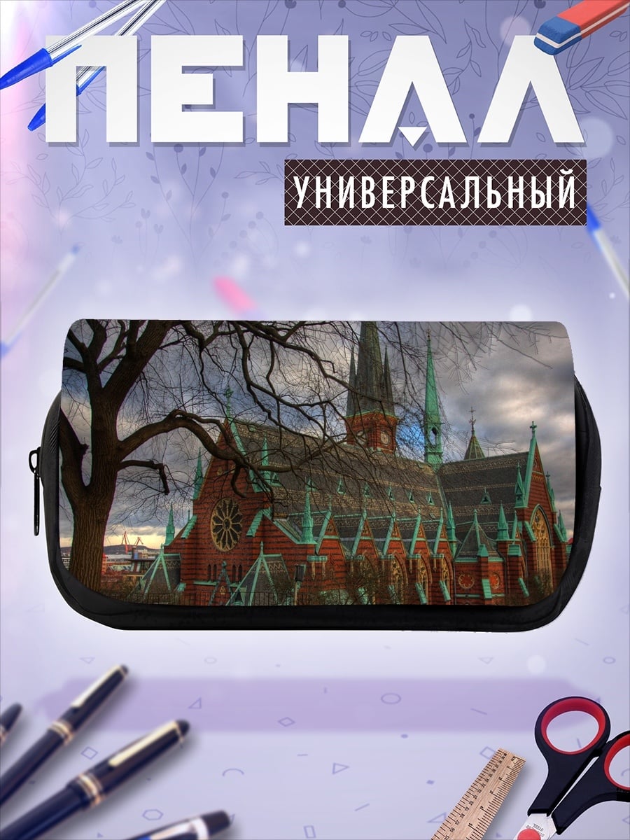 Пенал-косметичка Готическая церковь осенью
