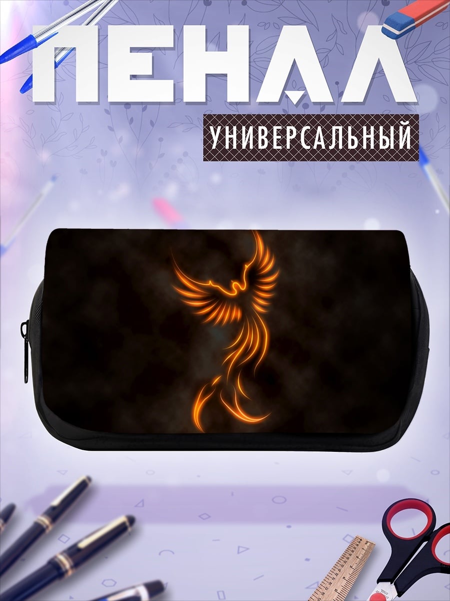 Пенал-косметичка Огненный феникс