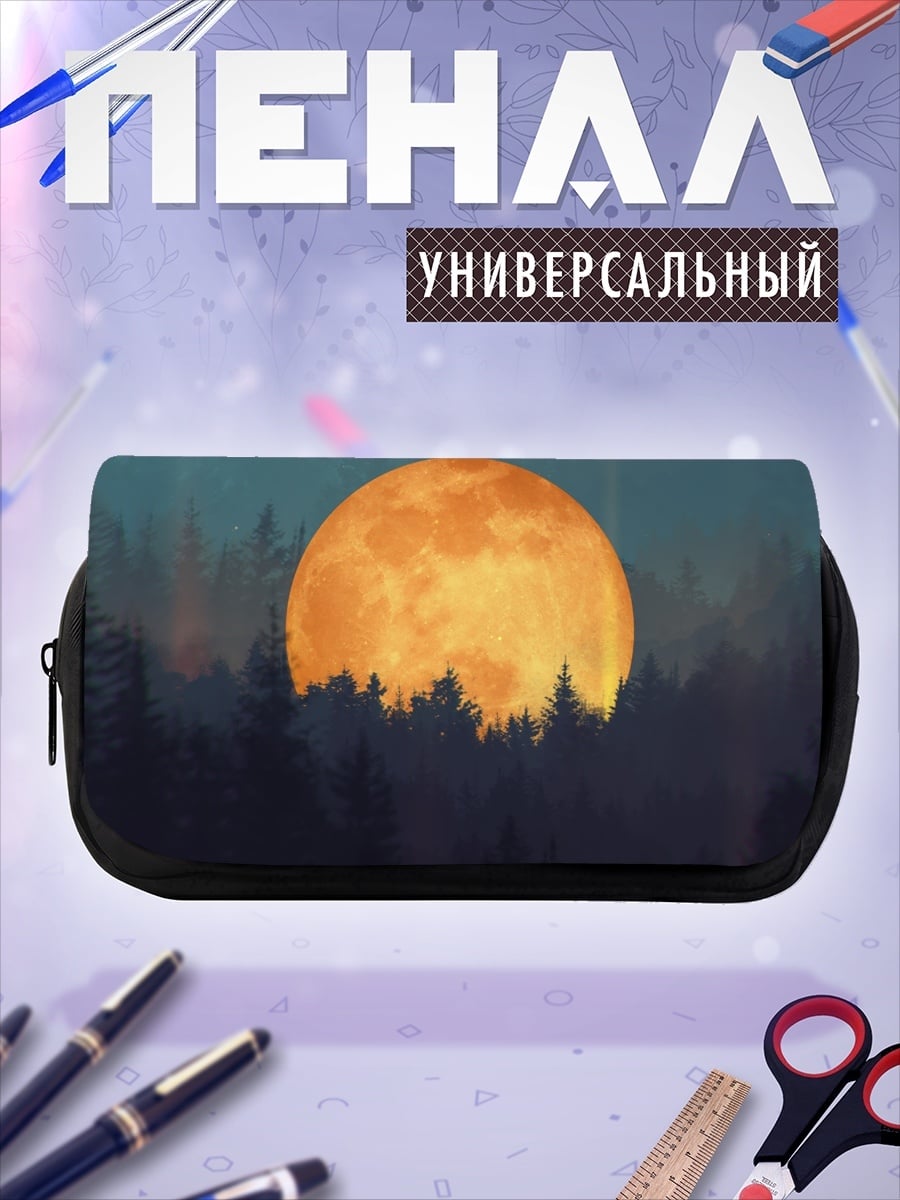 Пенал-косметичка Оранжевая луна
