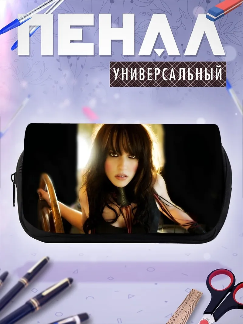 Пенал-косметичка Загадочная девушка