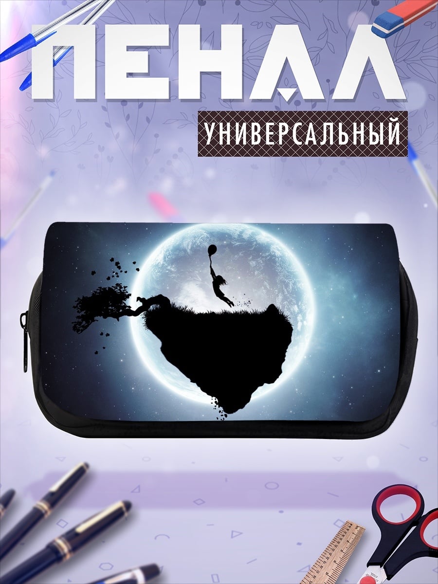 Пенал-косметичка Прыжок в луну