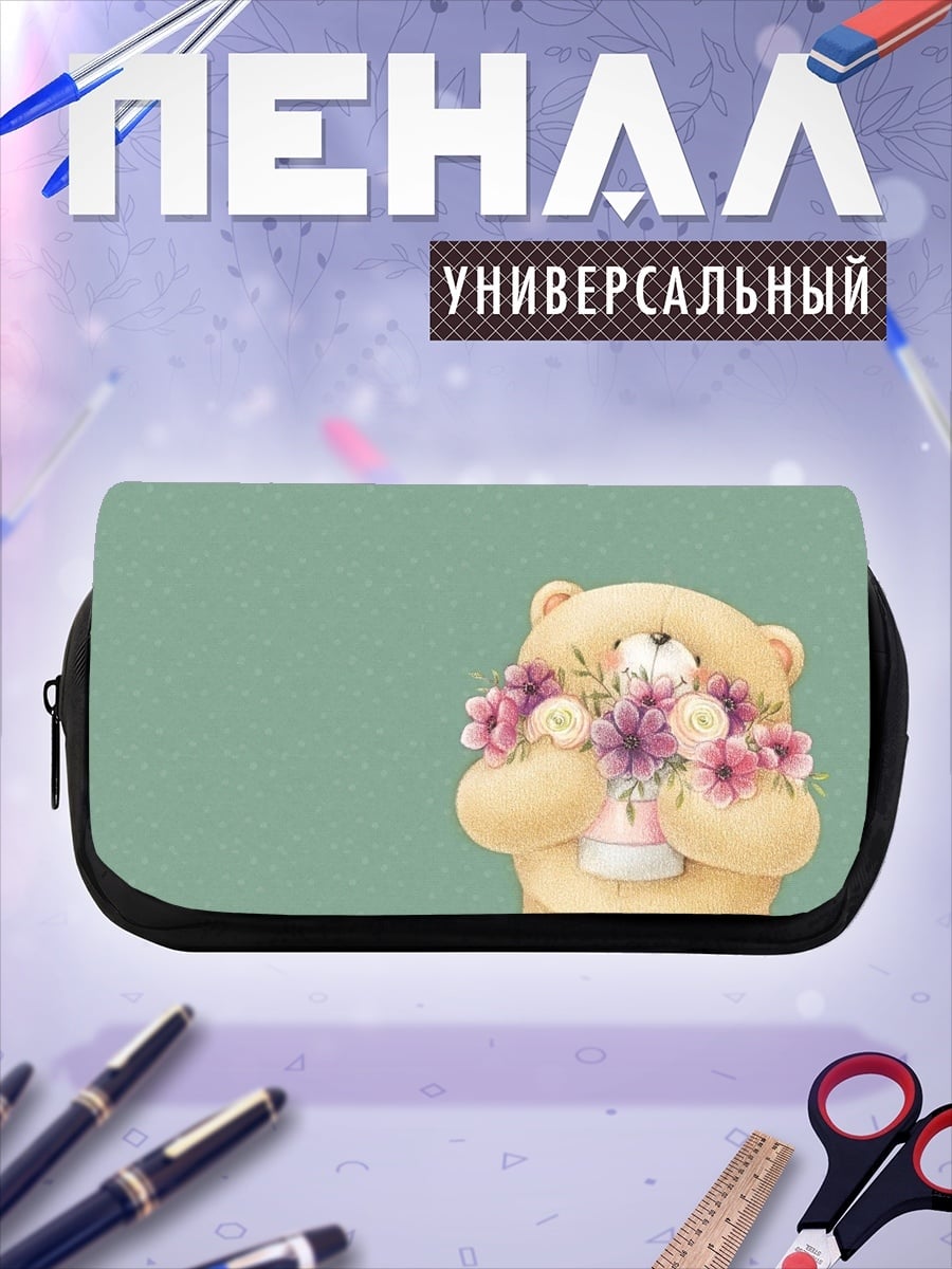 Пенал-косметичка Милый медвежонок