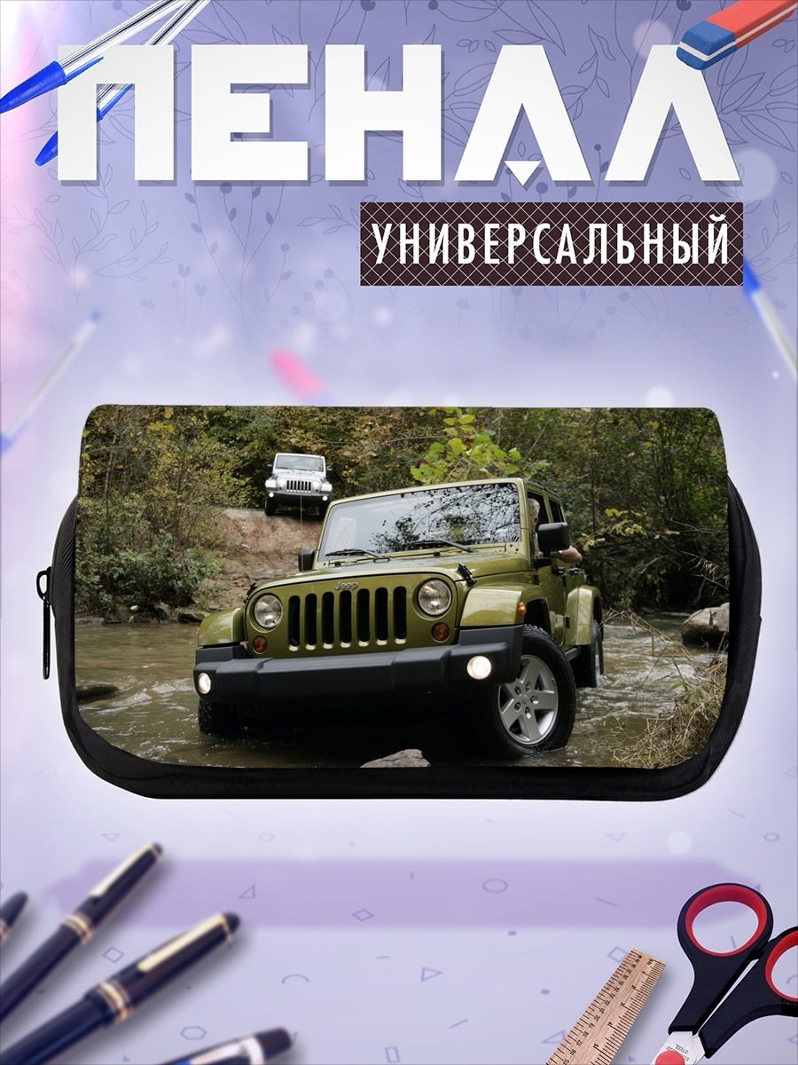 Пенал-косметичка Внедорожник в грязи