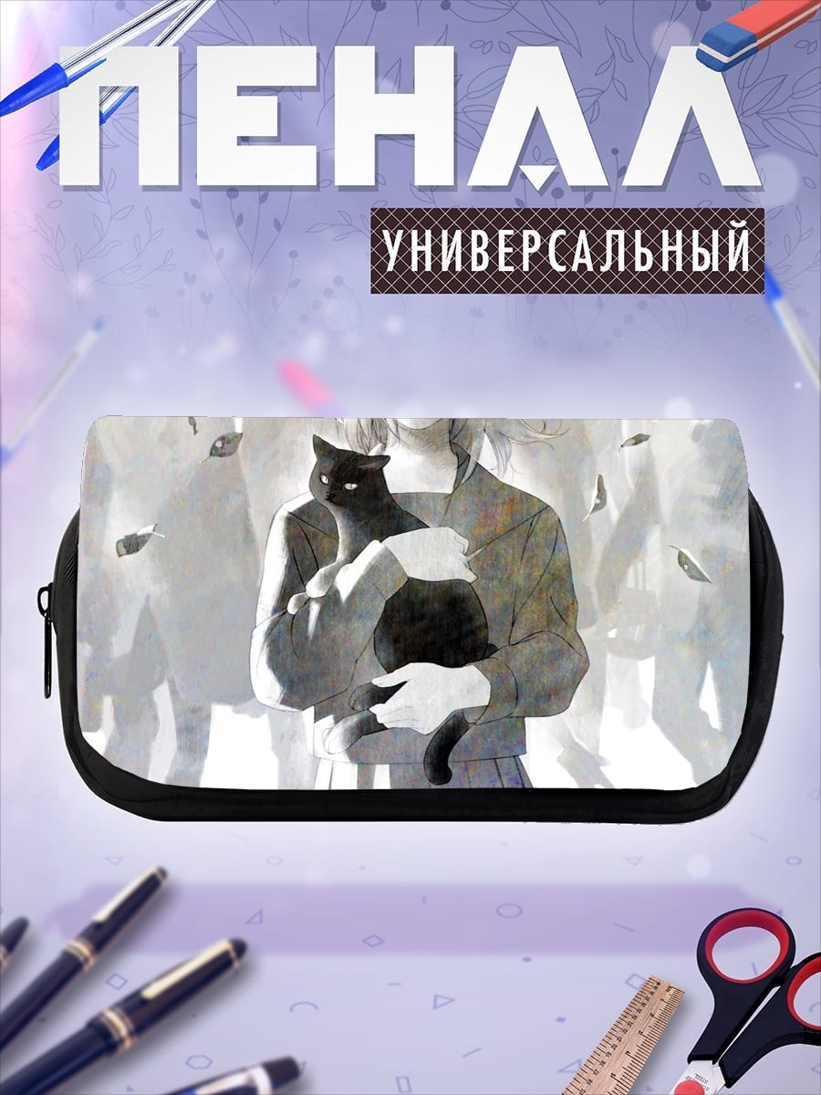Пенал-косметичка Девушка с котом