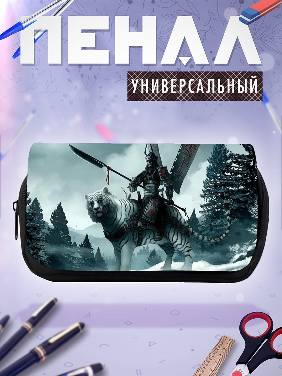 Пенал-косметичка Самурай на тигре