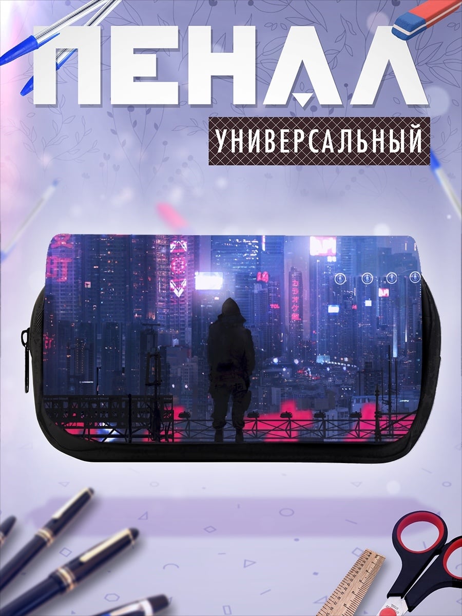 Пенал-косметичка Киберпанк город