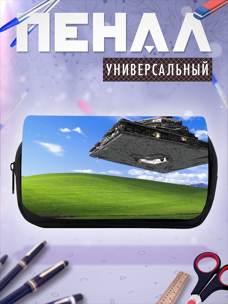Пенал-косметичка Космический корабль над полем