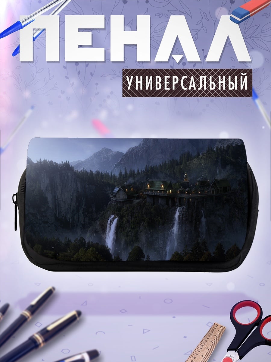 Пенал-косметичка Горный водопад