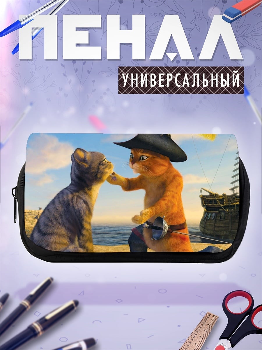 Пенал-косметичка Кот в сапогах