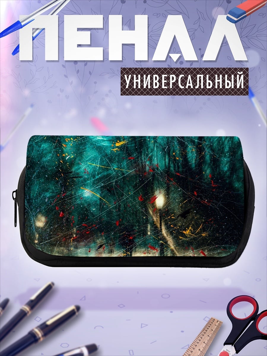 Пенал-косметичка Абстрактный узор