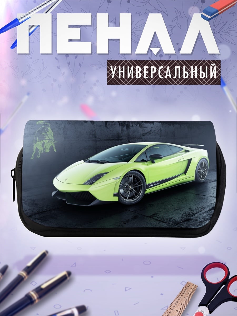 Пенал-косметичка Зелёный спорткар