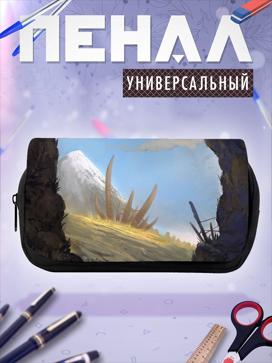 Пенал-косметичка Горный пейзаж