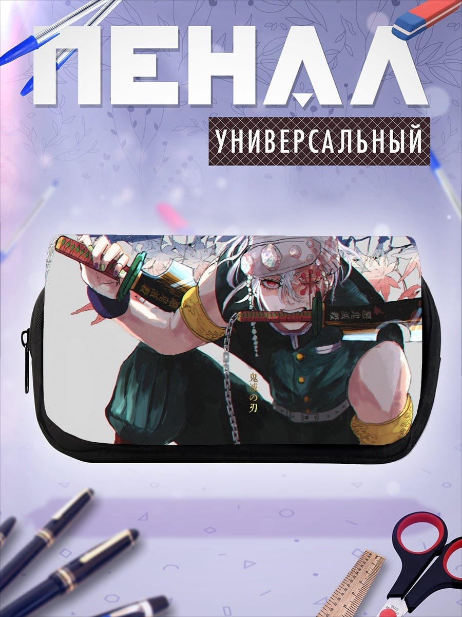 Пенал-косметичка аниме воин катана