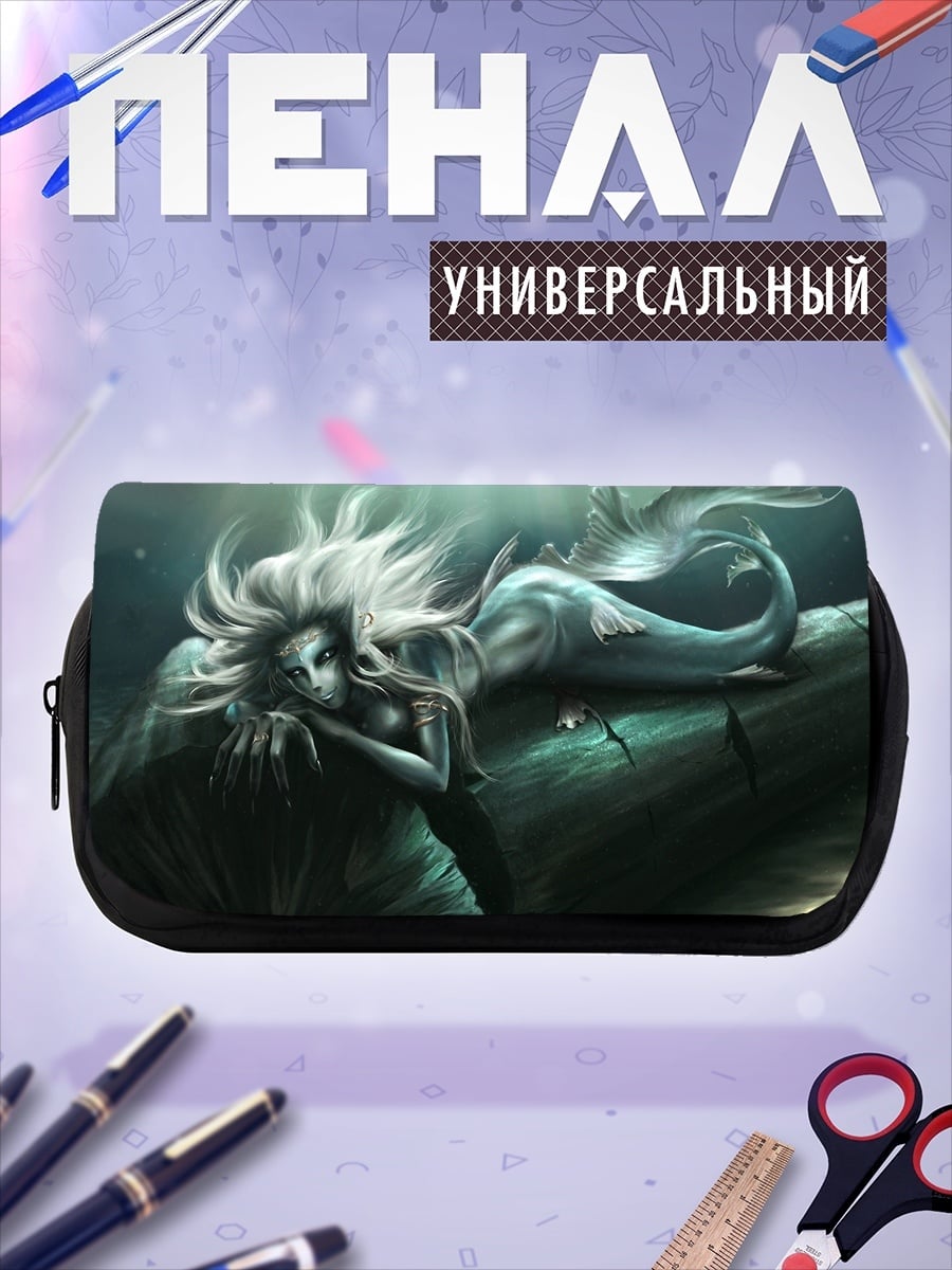 Пенал-косметичка русалка на камне