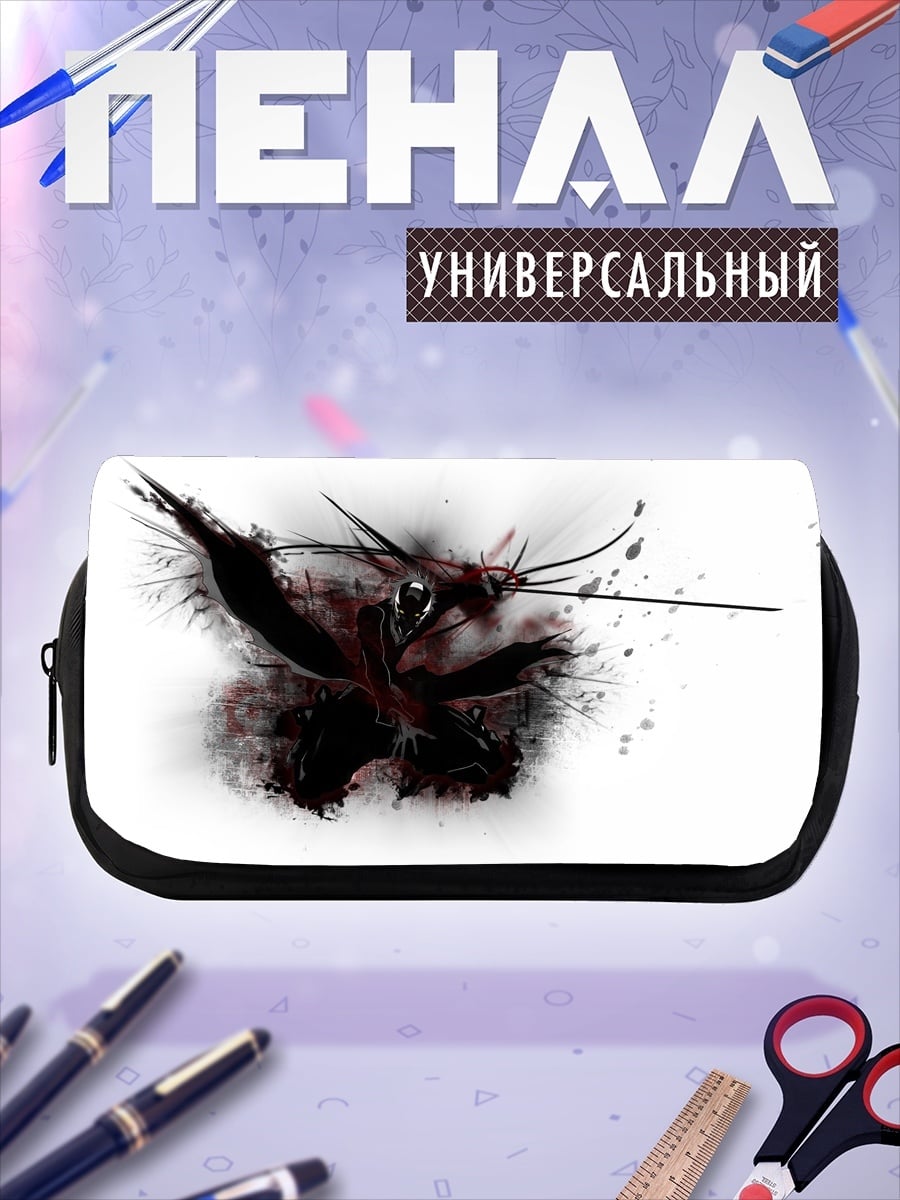 Пенал-косметичка desired_missing