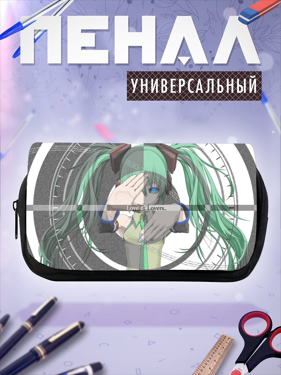 Пенал-косметичка Мику Хацунэ в круге