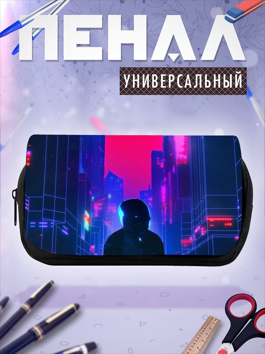 Пенал-косметичка Неоновый город закат
