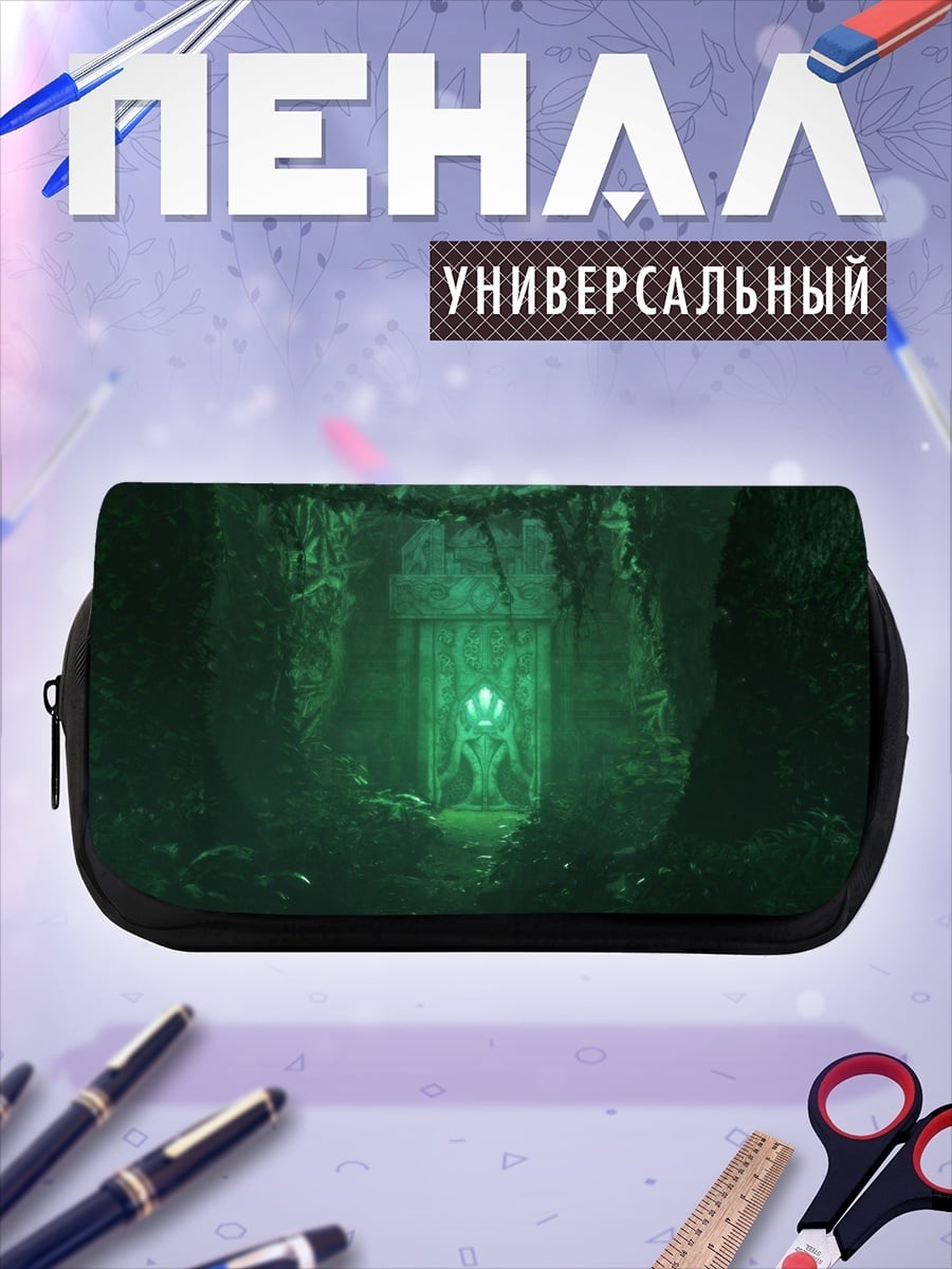 Пенал-косметичка Зеленый портал лес