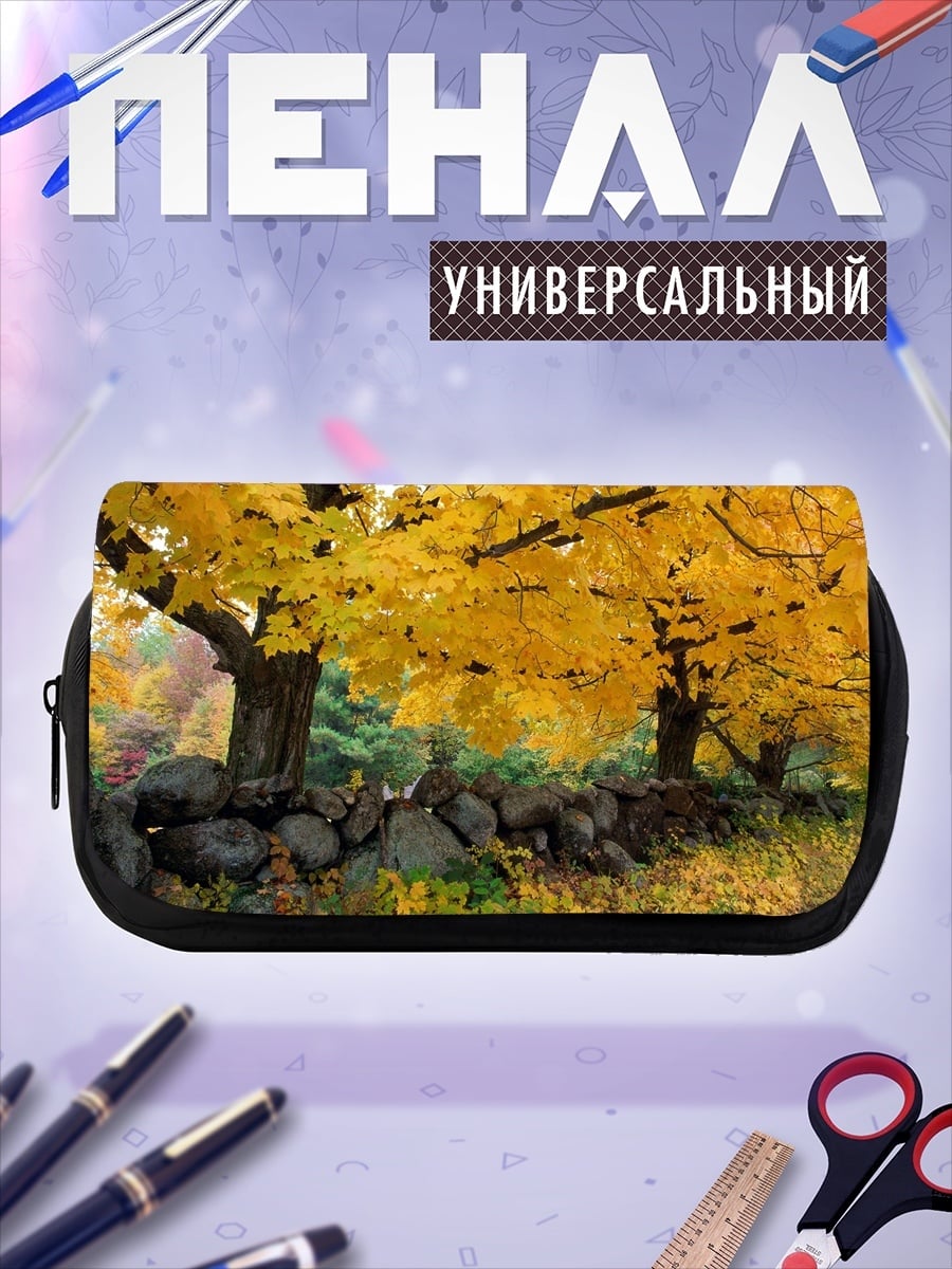 Пенал-косметичка Осенние деревья стена