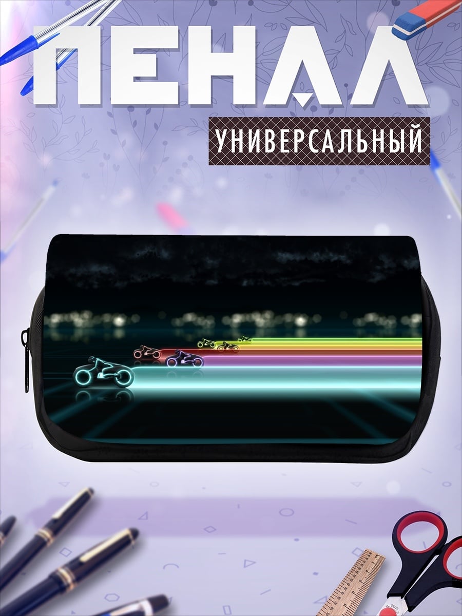 Пенал-косметичка Гонка световых мотоциклов
