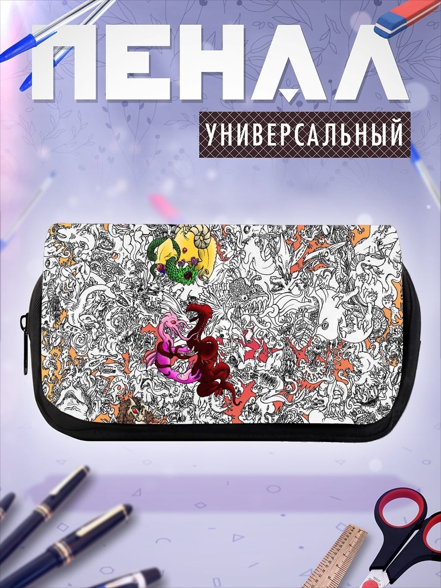 Пенал-косметичка Хаотичные существа