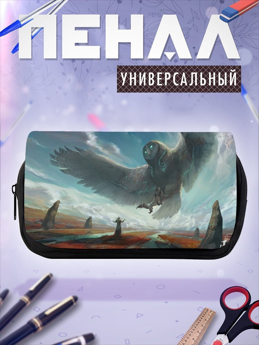 Пенал-косметичка Гигантская сова в небе