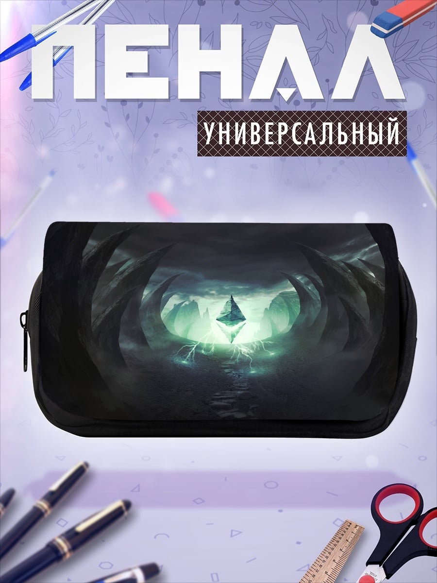 Пенал-косметичка Светящийся кристалл в пещере