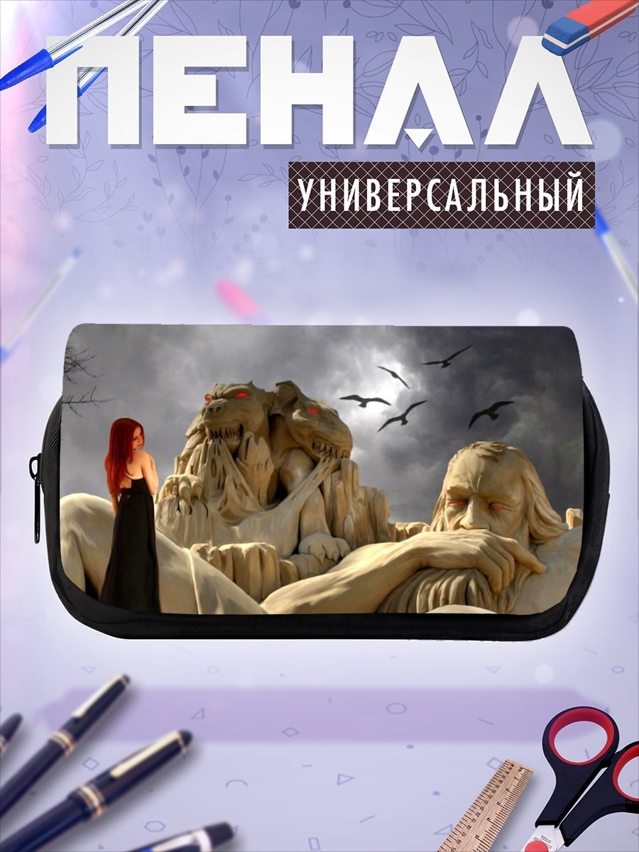 Пенал-косметичка desired_missing