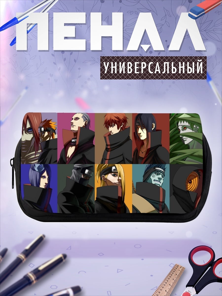Пенал-косметичка Акацуки