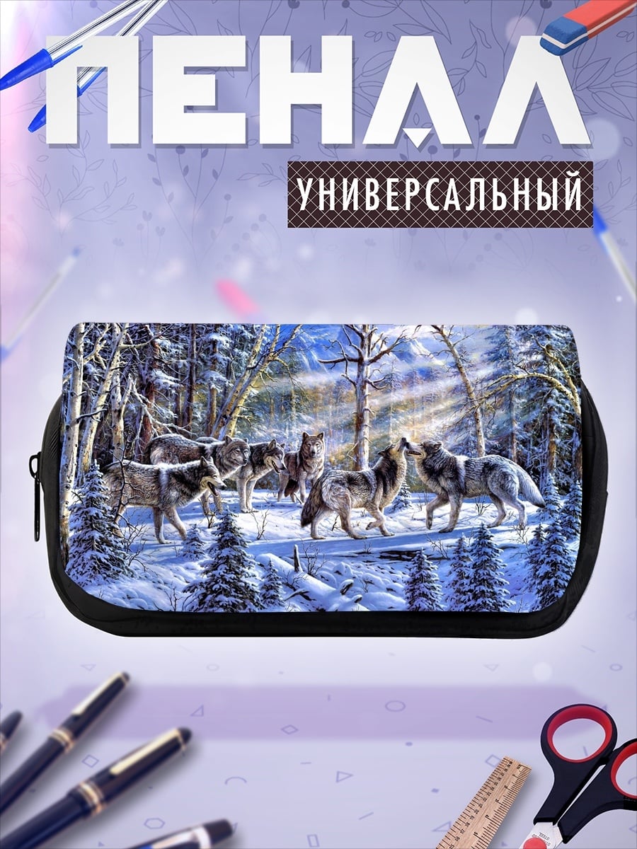 Пенал-косметичка Зимний лес волки