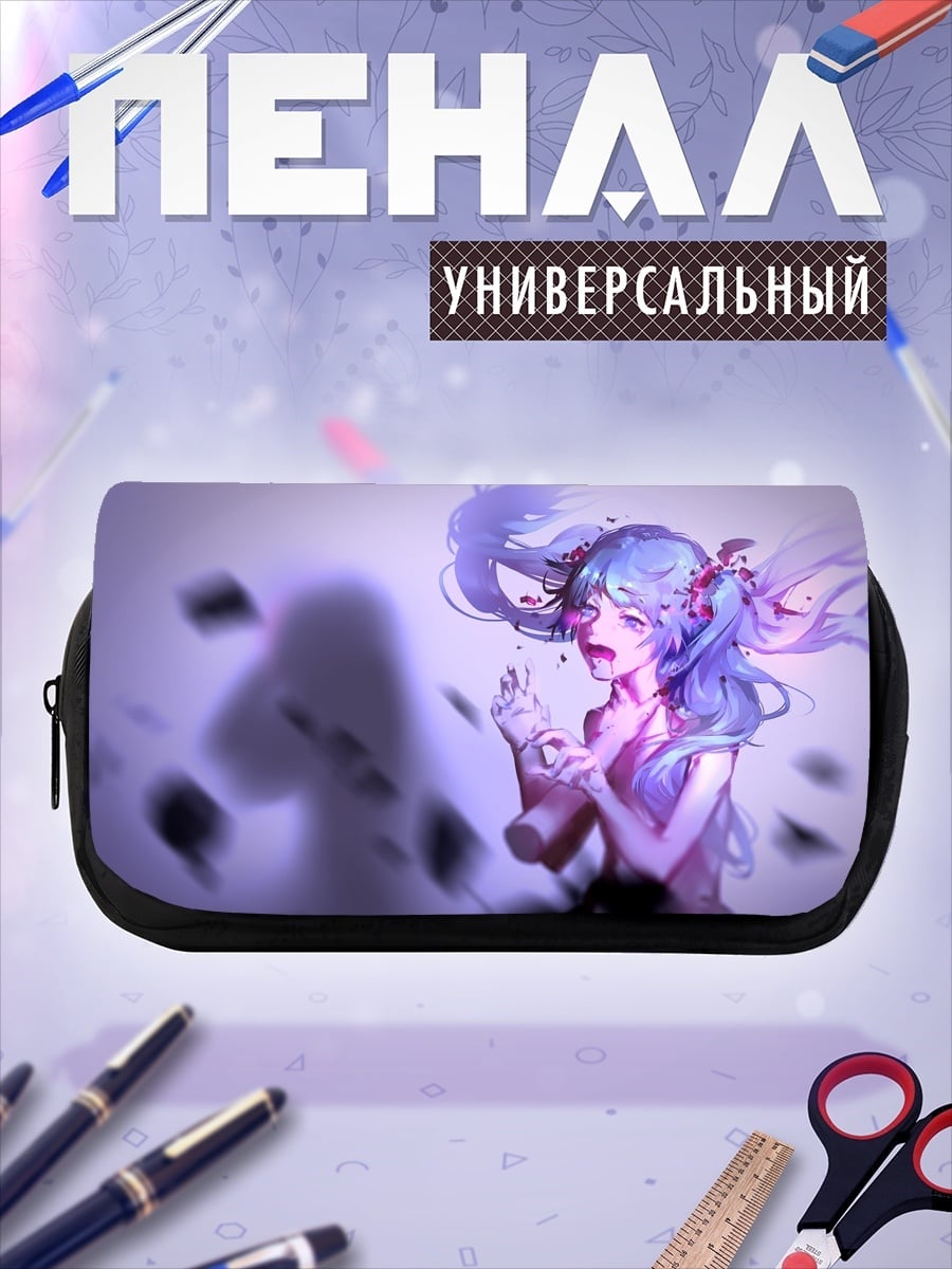 Пенал-косметичка Плачущая девушка