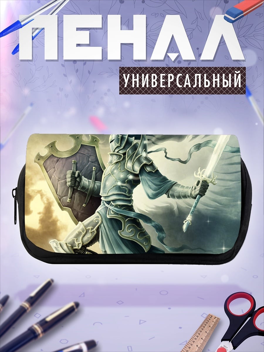 Пенал-косметичка Воин света