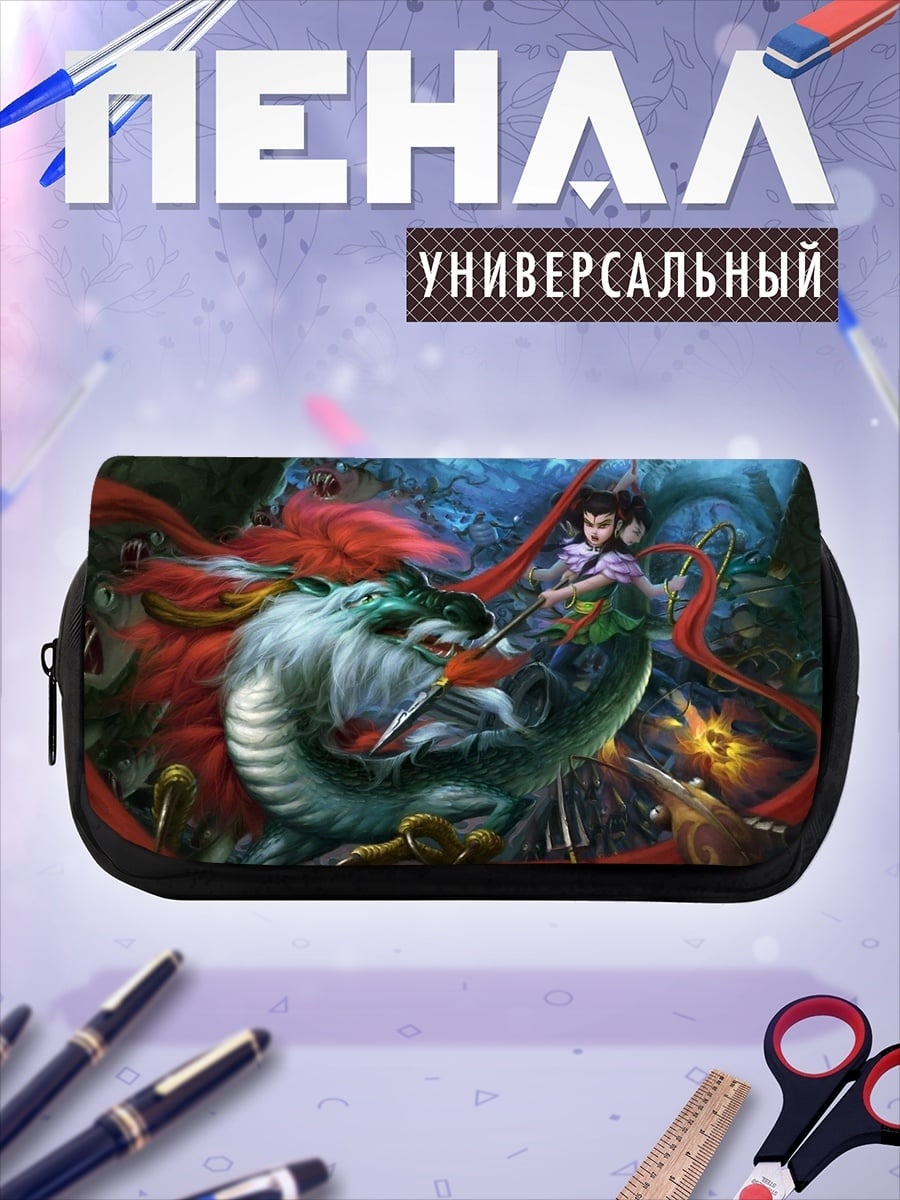 Пенал-косметичка Воин на драконе