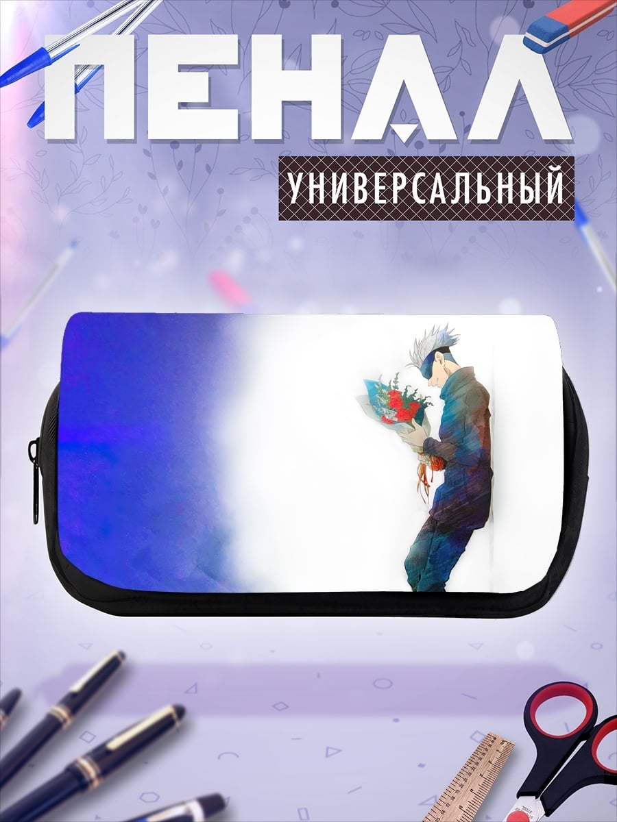 Пенал-косметичка Синий дым и человек