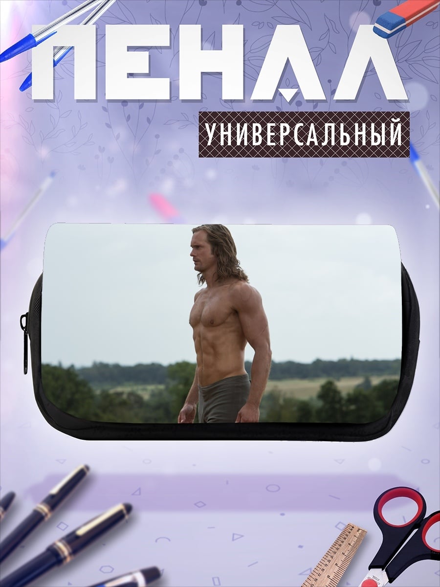 Пенал-косметичка Мускулистый мужчина