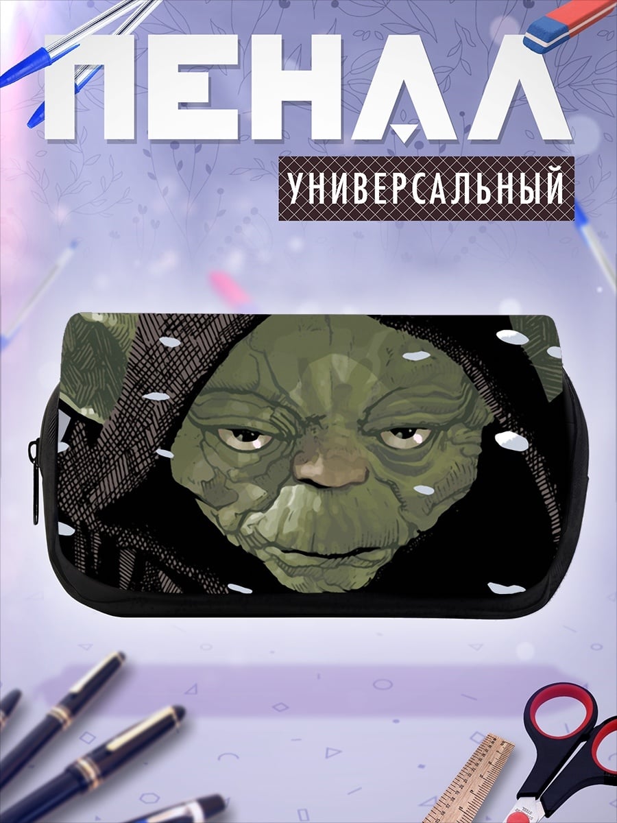 Пенал-косметичка Йода в снегу