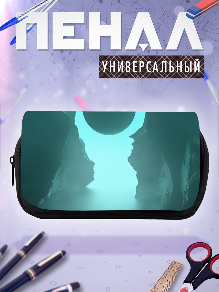 Пенал-косметичка Неоновый шар