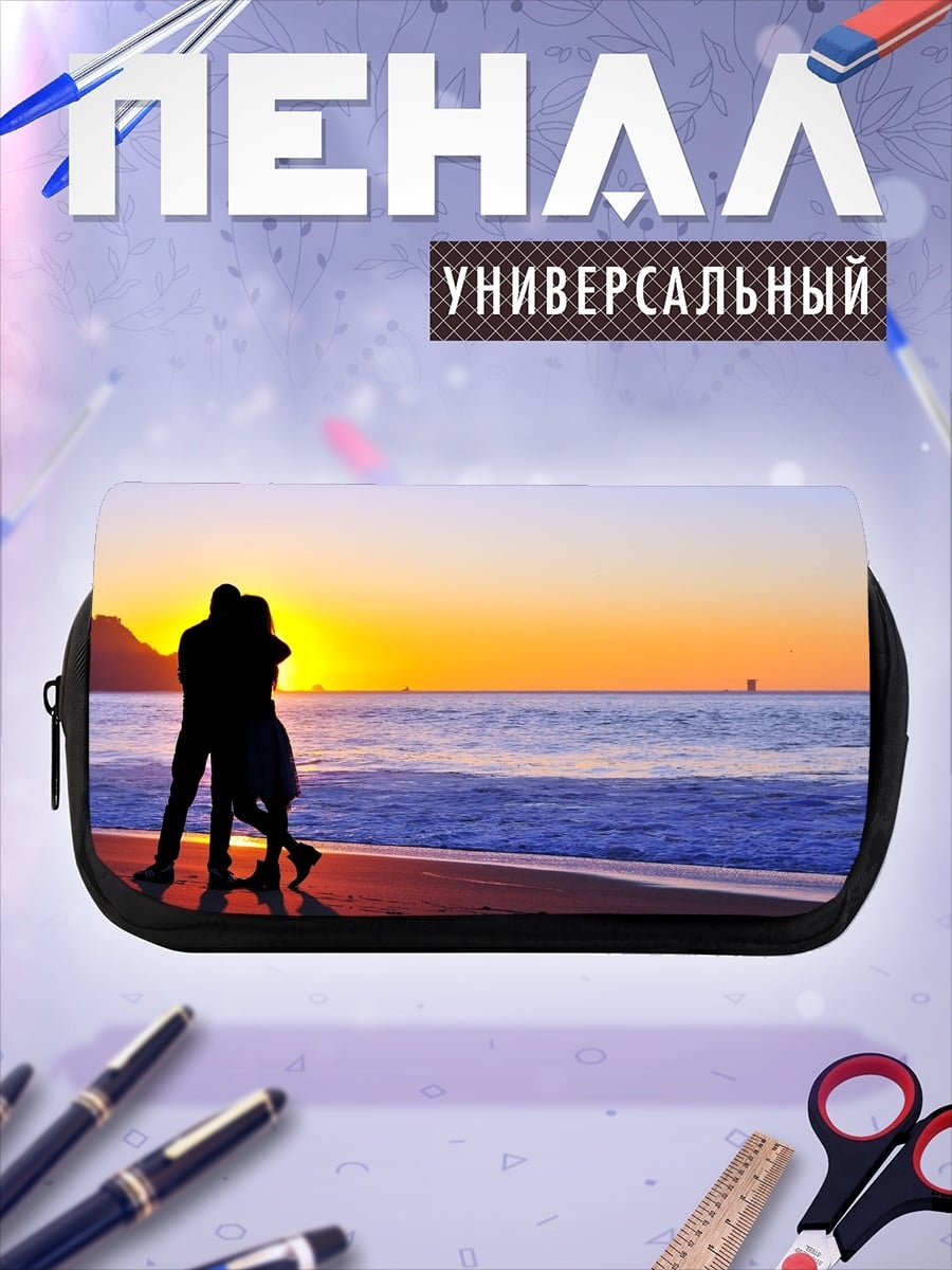 Пенал-косметичка Пара на закате