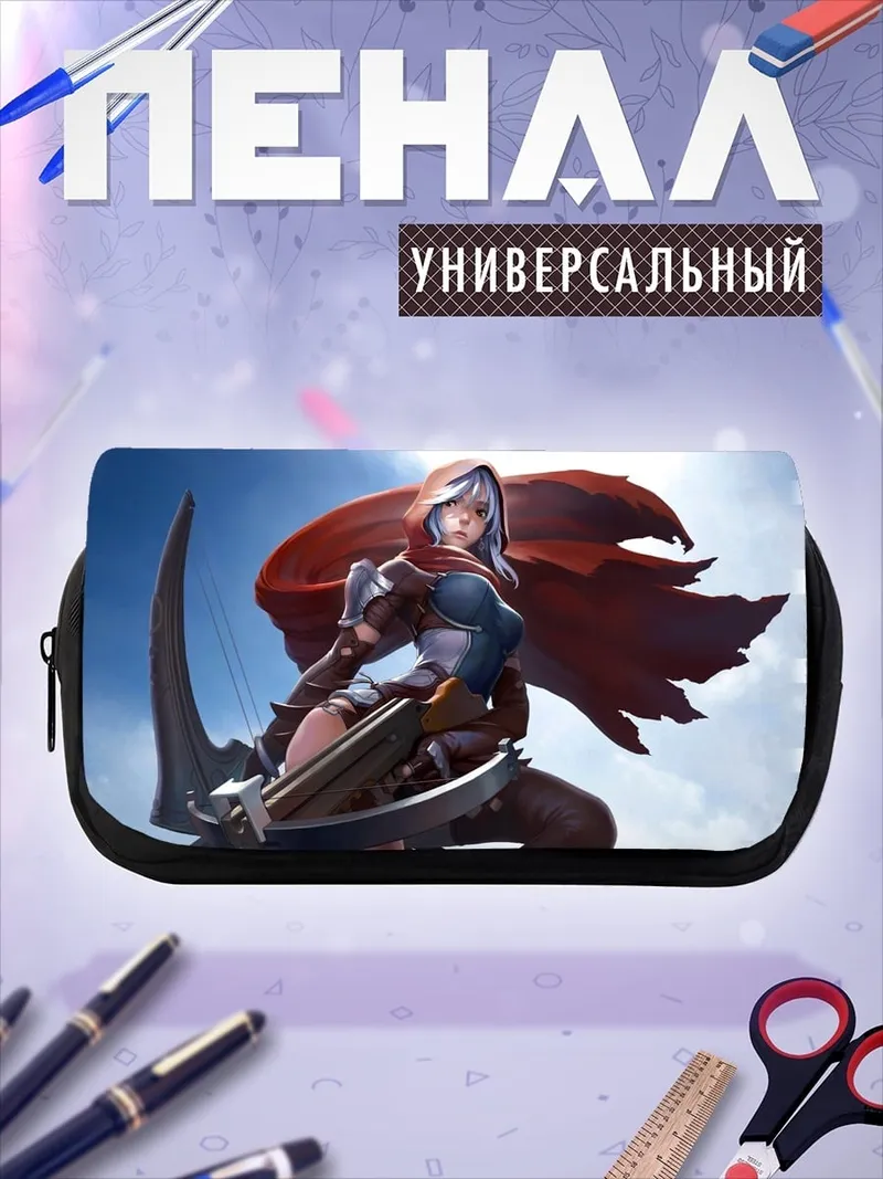 Пенал-косметичка Девушка с арбалетом