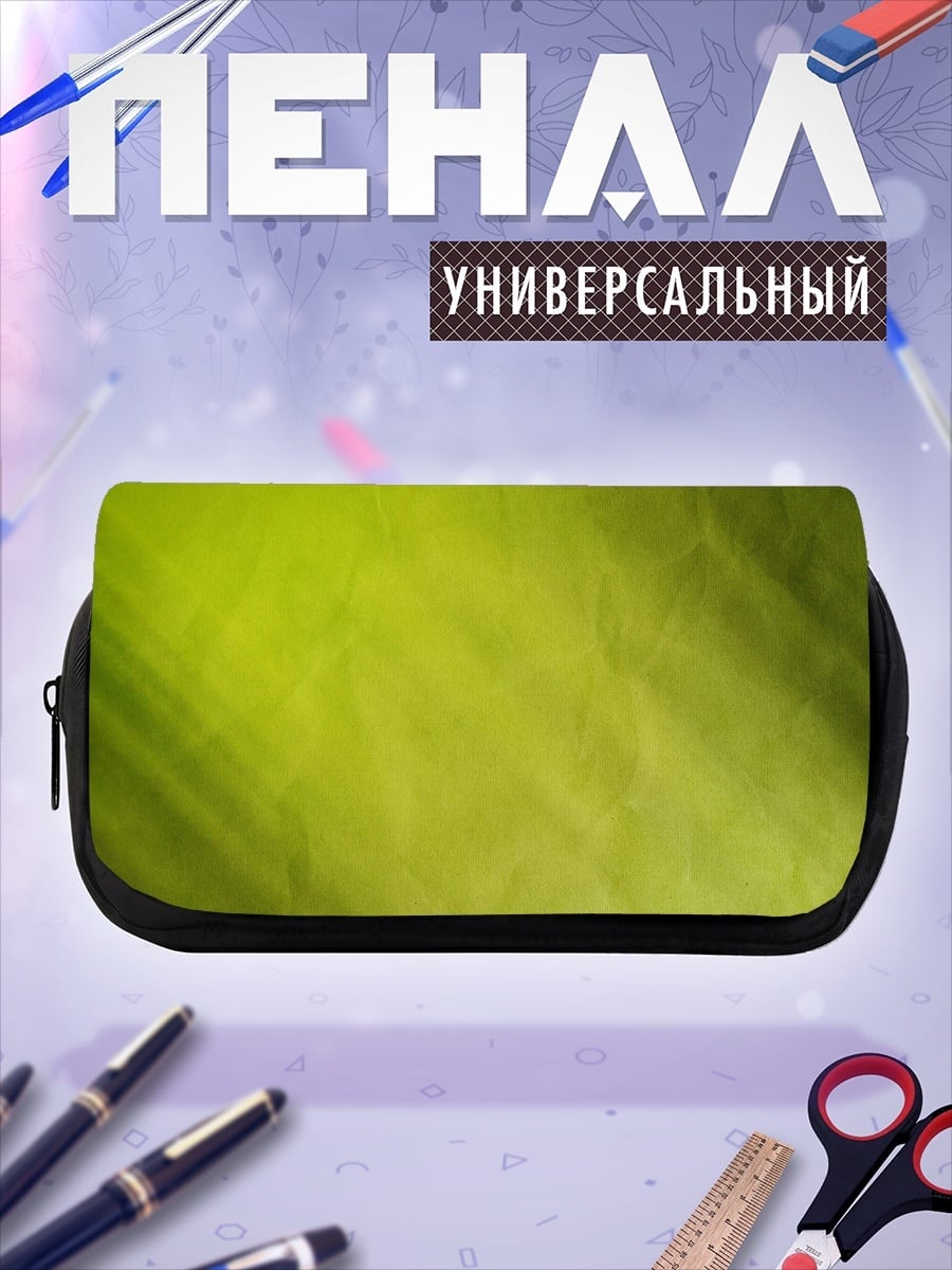 Пенал-косметичка Зеленый фон