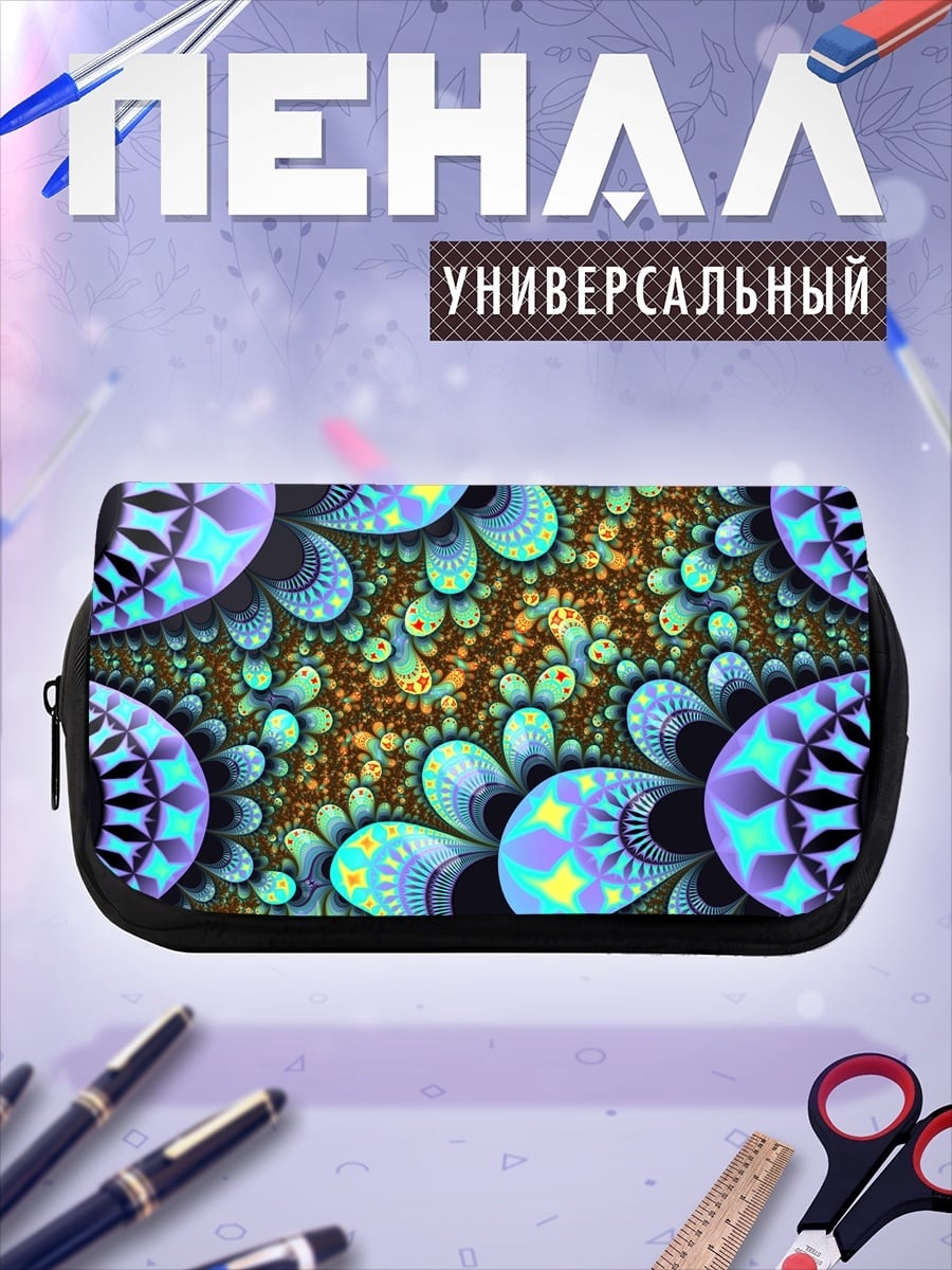 Пенал-косметичка Абстрактный узор