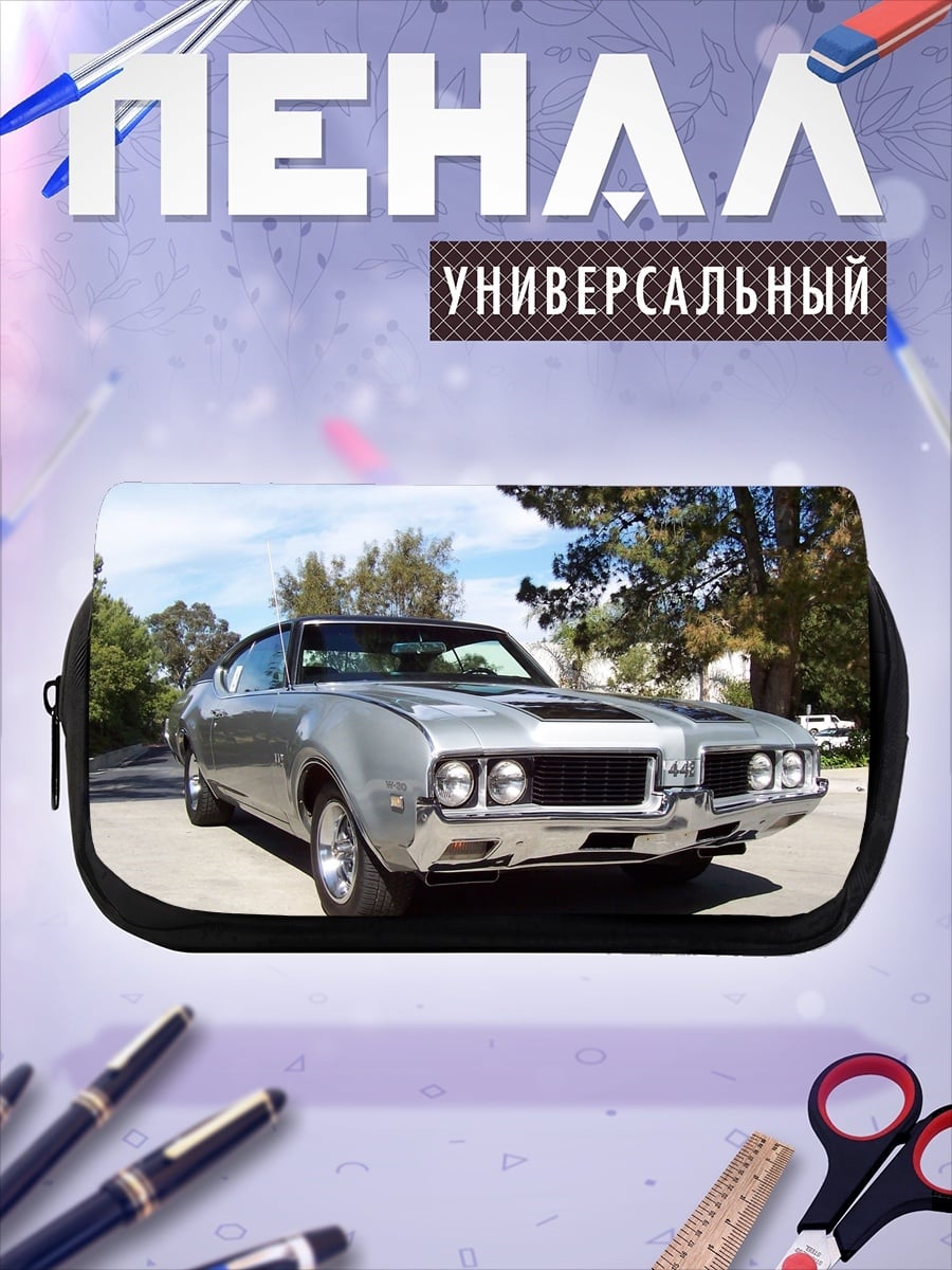 Пенал-косметичка Серебряный классический автомобиль