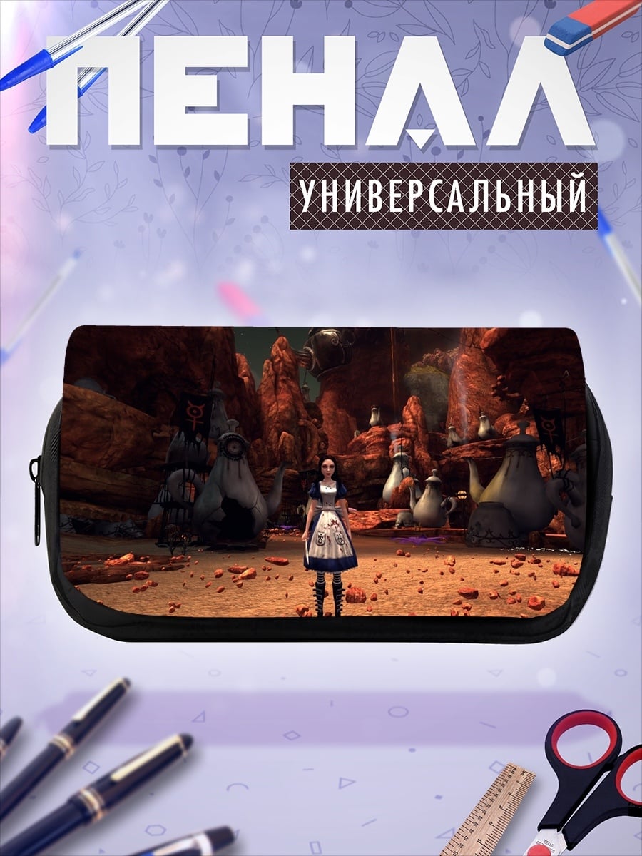 Пенал-косметичка Алиса в стране чудес