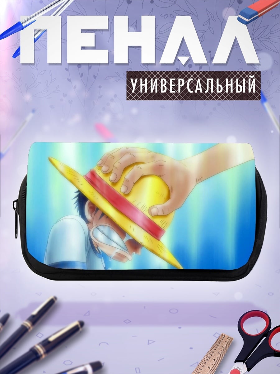 Пенал-косметичка Прощание с соломенной шляпой