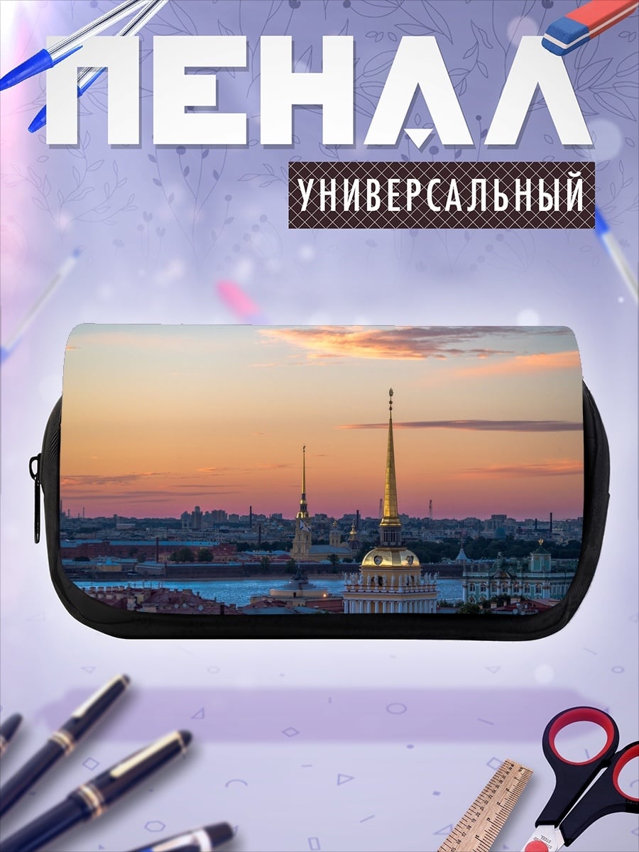 Пенал-косметичка Адмиралтейство на закате